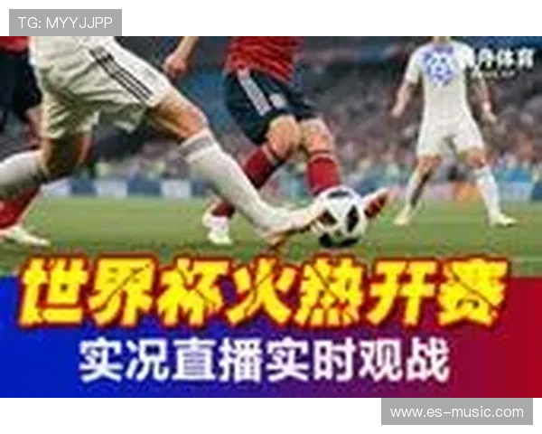 全球世界杯赛事直播全程覆盖,实时精彩赛事与分析尽在掌握 - 副本 - 副本 (2) 全球世界杯赛事直播全程覆盖,实时精彩赛事与分析尽在掌握 - 副本 - 副本 (2)