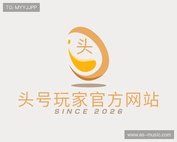 关于头号玩家